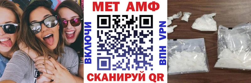 кракен ССЫЛКА наркотики Зеленодольск Amphetamine VHQ