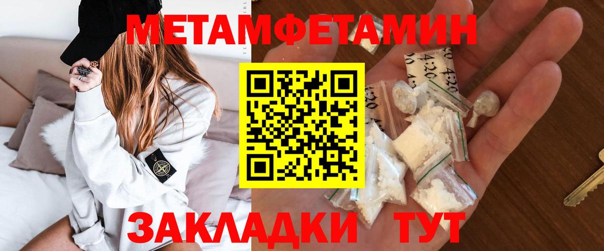 Амфетамин  Amphetamine 97%  Вход с VPN  это формула  Зеленодольск 
