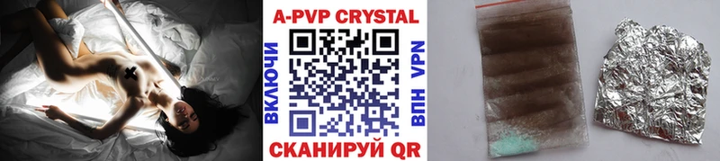 Alfa_PVP крисы CK купить цена Зеленодольск