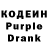 Codein Purple Drank Maria Bobryshova