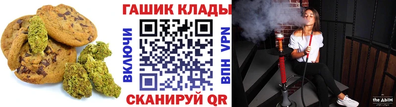 даркнет формула  Зеленодольск  Печенье с ТГК конопля 
