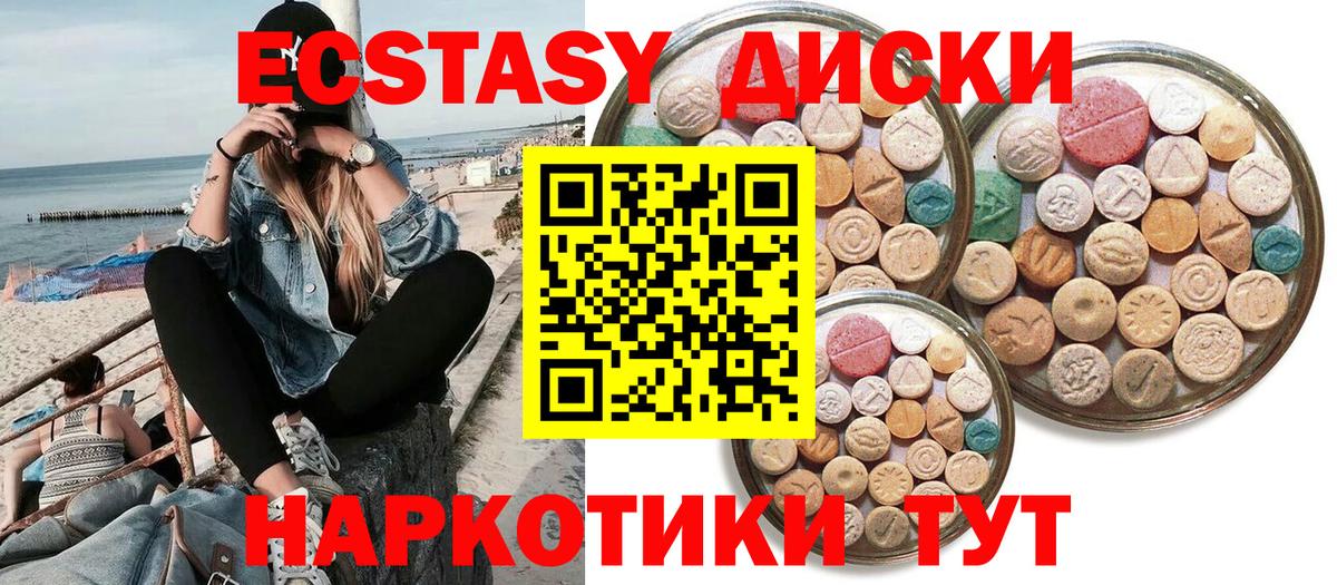 Ecstasy  Ecstasy louis Vuitton  Зеленодольск  Вход с VPN  ЭКСТАЗИ таблы 