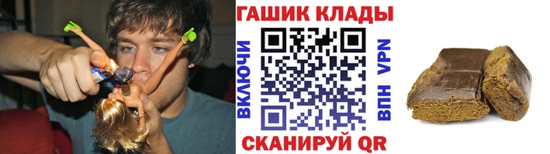 Гашиш хэш  Зеленодольск 