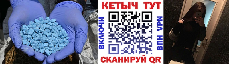 Кетамин VHQ  даркнет телеграм  Зеленодольск 