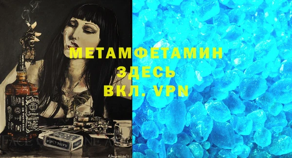 амф Губаха