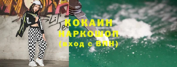 не бодяженный Заволжье