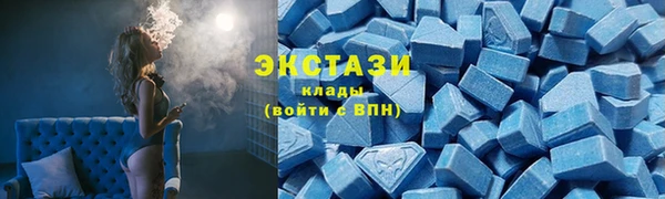 амф Губаха