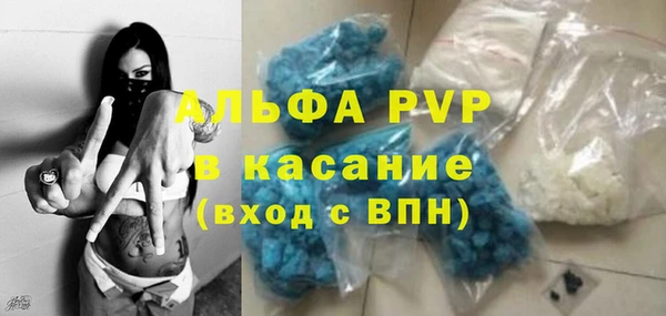 соль ск Заволжск