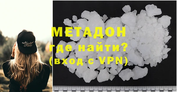молекула духа Грязи