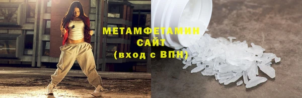 молекула духа Грязи
