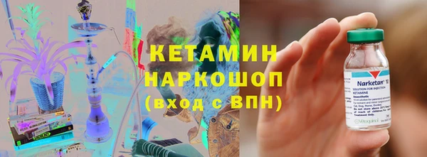 молекула духа Грязи