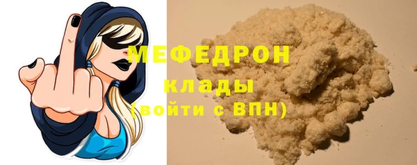 амф Губаха