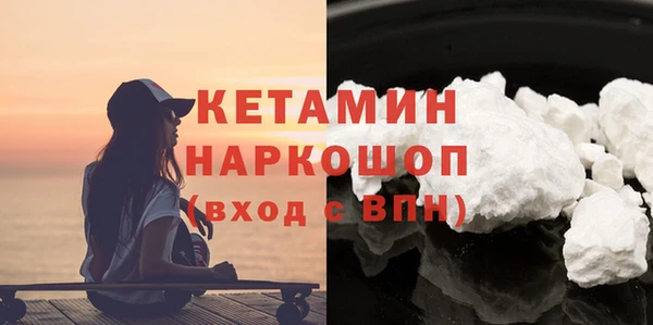 молекула духа Грязи