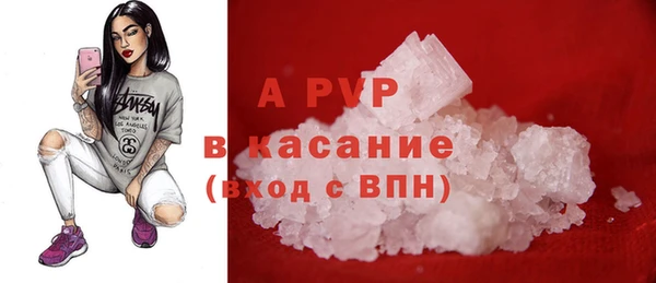 молекула духа Грязи