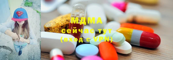 соль ск Заволжск