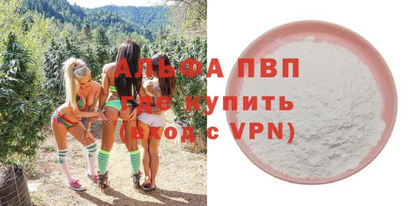 соль ск Заволжск