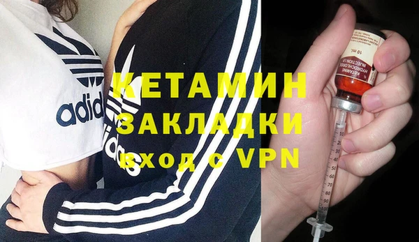 молекула духа Грязи