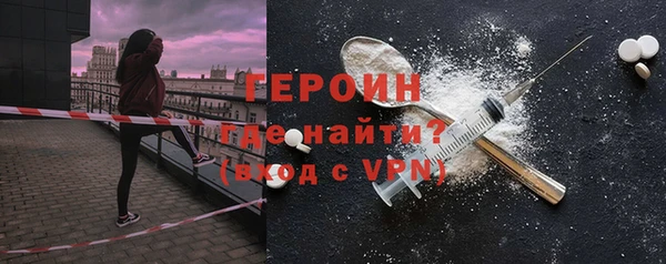 молекула духа Грязи