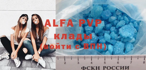 амфетамин Сатка