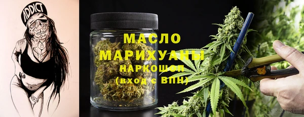 амф Губаха