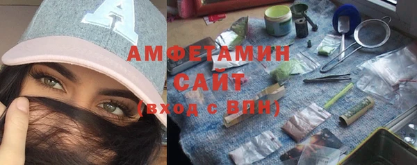 гидра Сафоново