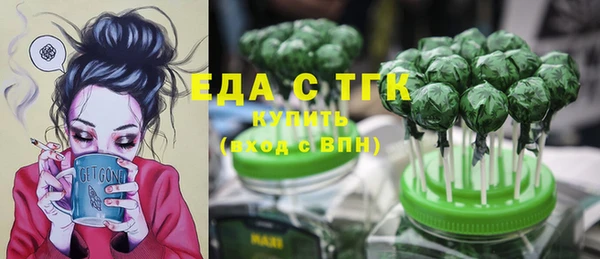 молекула духа Грязи