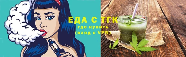 амф Губаха