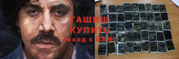 ПСИЛОЦИБИНОВЫЕ ГРИБЫ Грязовец