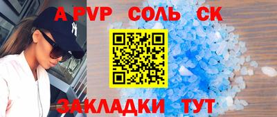 дживик Гусев