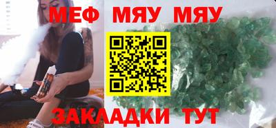 герыч Гусиноозёрск