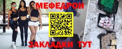 герыч Гусиноозёрск