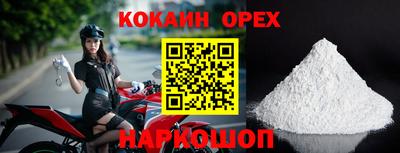 герыч Гусиноозёрск