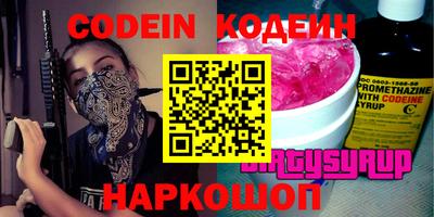 герыч Гусиноозёрск
