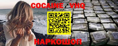 гашишное масло Гусь-Хрустальный