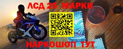 герыч Гусиноозёрск