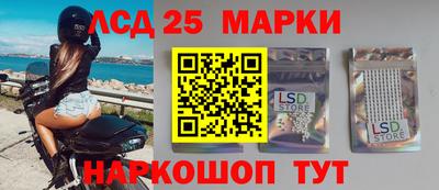 гашишное масло Гусь-Хрустальный