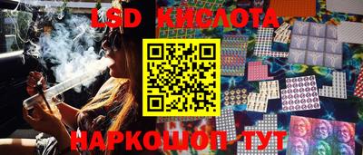 гашишное масло Гусь-Хрустальный