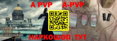 герыч Гусиноозёрск
