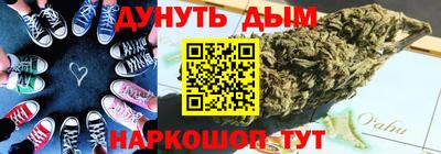 гашишное масло Гусь-Хрустальный