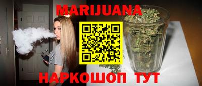 гашишное масло Гусь-Хрустальный