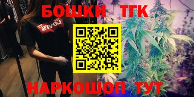 герыч Гусиноозёрск