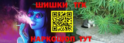 гашишное масло Гусь-Хрустальный
