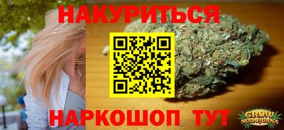 герыч Гусиноозёрск