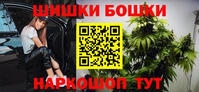 гашишное масло Гусь-Хрустальный