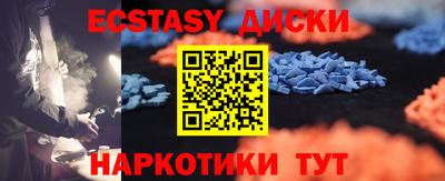 герыч Гусиноозёрск