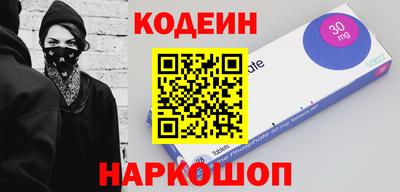 гашишное масло Гусь-Хрустальный