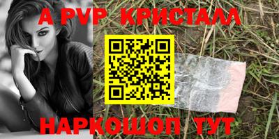 гашишное масло Гусь-Хрустальный