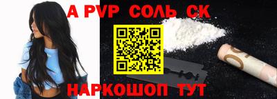 гашишное масло Гусь-Хрустальный