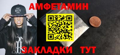 гашишное масло Гусь-Хрустальный