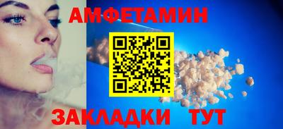герыч Гусиноозёрск